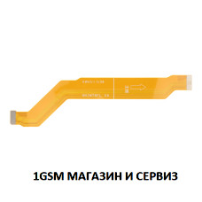 Главен лентов кабел за Honor Magic 8 Lite, X9d / MTN