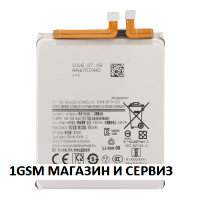 Батерия EB-BS948ABY за Samsung Galaxy S26 Ultra / SM-S948B