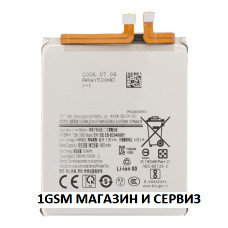 Батерия EB-BS948ABY за Samsung Galaxy S26 Ultra / SM-S948B