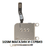 Sim четец с лентов кабел за iPhone 17 Pro, 17 Pro max