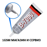 Zhalida B-7000 Лепило за тъч скрийн и дисплеии, 50ml