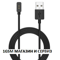USB зарядно за часовник съвместимо с Xiaomi Mi Band 8 / 9 / 10, Redmi Smart Band 2 / 3, Xiaomi Redmi Watch 3 /4 / 5