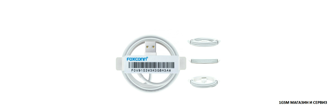usb