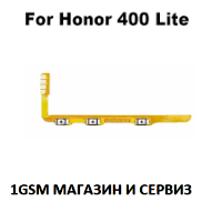Лентов кабел за Honor 400 Lite 5G / ABR,  бутони за включване и звук
