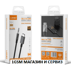 LDNIO LS-Y81c Кабел Aux USB-C към 3.5mm жак 1M - Черен ( DAC Audio Chip Wire Control )
