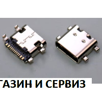 Конектор зареждане за китайски телефони Ulefone , Blackview , Doogee , Lenovo , UmiDigi , Oukitel , BlueBoo , type-C N1 DOWN