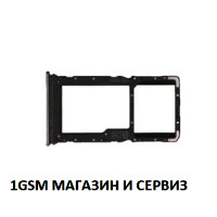 Sim и MicroSD държач за Motorola G55 / XT2435