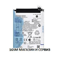 Батерия QG50 за Motorola G35 5G / XT2433