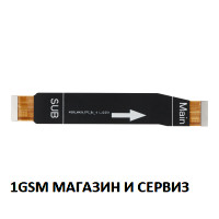 Главен лентов кабел за Xiaomi Redmi Note 12 4G, Model:23021RAAEG, 23021RAA2Y, ORG