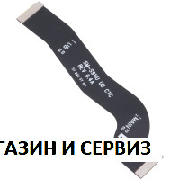 Главен лентов кабел за дисплей Samsung Galaxy S23 5G / S911, SM-S911B - OCTA, ORG