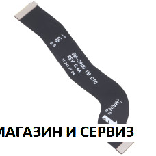 Главен лентов кабел за дисплей Samsung Galaxy S23 5G / S911, SM-S911B - OCTA, ORG