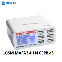 Зарядно 220V с 6 USB порта изход DC5V - 3.5A Sunshine SS-304D 6-Port 