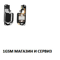 Блок звънец за Honor 200 Smart, Honor X7c / ALT
