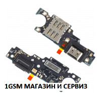 Блок захранване ( PCB ) за Honor 400 Smart, Honor X7d / LGN + микрофон, SIM, ORG