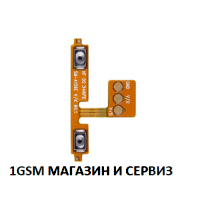Лентов кабел за Samsung Galaxy A15 ( 4G/5G ) / A155, A156, SM-A155F, SM-A156B, бутони за звук
