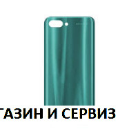 Заден капак за Honor 10 / COL / Phantom Green , зелен / Заден капак за Honor 10 / COL / Phantom Green , зелен /