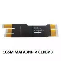 Главен лентов кабел за Motorola Edge 50 Pro / XT2403