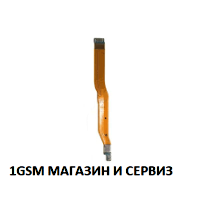Лентов кабел антена за Samsung Galaxy Note 10 Plus ( 2019 ) / N975, SM-N975F
