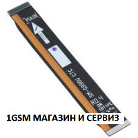 Главен лентов кабел за Samsung Galaxy S21 FE 5G / G990, SM-G990B