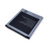 Батерия B600BC , B600BE за Samsung Galaxy S4 / I9500 , I9505 