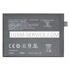 Батерия BLP809 за Realme GT Master Edition, Q2 Pro  RMX3363