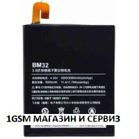 Батерия BM32 за Xiaomi Mi 4 Батерия BM32 за Xiaomi Mi 4