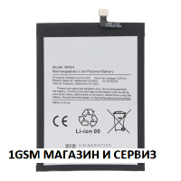 Батерия BN5H за Xiaomi Redmi Note 11E / Poco M4 5G / Poco M5 , 22041219PG, 22071219CG Батерия BN5H за Xiaomi Redmi Note 11E / Poco M4 5G / Poco M5 , 22041219PG, 22071219CG