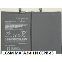 Батерия BN63 за Xiaomi Redmi 10 
