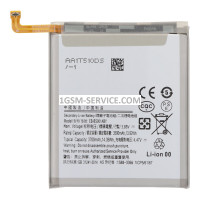 Батерия EB-BS901ABY за Samsung Galaxy S22 / S901