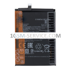 Батерия BN53 за Xiaomi Redmi Note 9 Pro, Note 10 Pro 4G, Model: M2003J6B2G, M2101K6G