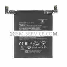 Батерия за Xiaomi Mi 11 BM4X