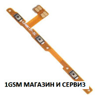 Лентов кабел за Xiaomi Redmi Note 12 Pro 5G, Model: 22101316C, 22101316G, 22101316I / бутони за включване и звук 